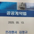 유진 행정사 사무소 이미지