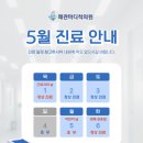 왜관마디척의원 이미지