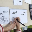 캘리그라피3급 이미지