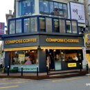 컴포즈커피서대전네거리점 이미지