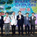 호남권역재활병원 이미지