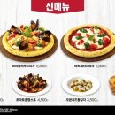 굽네치킨 푸드투데이