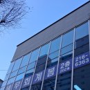 세무회계세경 - 10650 | 제미나이가 설계해 준 상속세 증여세 전략 수립 방법 그리고 세무회계 봄 배기현 세무사님 찾아간 후기