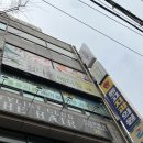 정다운메디컬의원 이미지