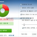 Wise Memory Optimizer - 메모리 최적화 프로그램 이미지