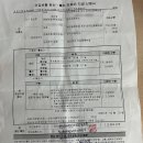 강동로6-15 이미지