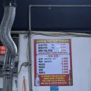 민물장어해장국 이미지