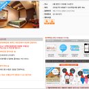 시마 모텔 이미지