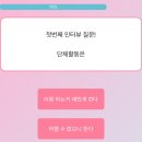 마이마이마이 이미지