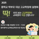 광주 이미지