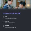 e-서울이비인후과의원 이미지