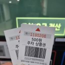 &#34;율량동한우 어디서 먹지?” 소고기 고수들은 이미 이곳으로 간다! 율량동고기집 ‘우숙’ 후기