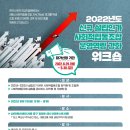 사회적협동조합공유 이미지