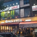 원할머니보쌈금천점 이미지