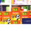 참약사유명약국 이미지