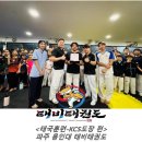 용인대 태비태권도장 이미지