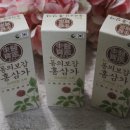 금산홍삼가