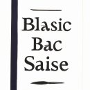 기초부터 시작하는 서예 이미지