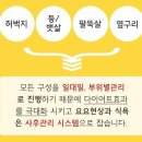 스마트혜인의원 이미지