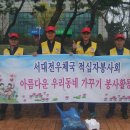 서대전 우체국 앞 이미지