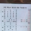 부산기장짬뽕 이미지