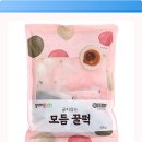꿀떡곰