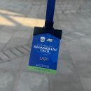 디디메디칼 | 2025 롤렉스 상하이 마스터즈 VIP석 직관 후기 ① R32 홀거 루네 vs 우고 움베르 (feat. VIP 혜택)