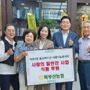 북부산농업협동조합 케이에스피뉴스