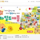 드림 앤 아이