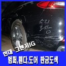 정남제일공업사 이미지