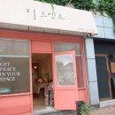 지크센트 이미지