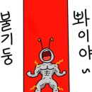 장은엔지니어링