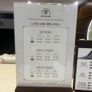 궁 | 나트랑 마사지 내돈내산 궁스파 예약 후기