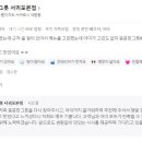 중문우동한그릇 이미지