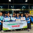 숭의종합사회복지관 이미지