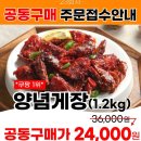 마트24 이미지