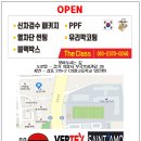 공임나라 의왕부곡 이미지