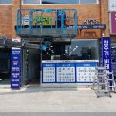 해람행정사 사무소 네이버블로그