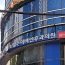 노영수이비인후과의원 네이버블로그