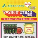 장수대박 이미지