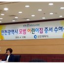 하은어린이집 이미지