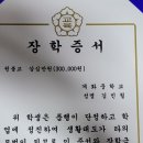 계화중학교 이미지