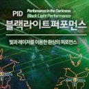 광명동굴 이미지