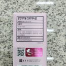 송탄종합약국 이미지