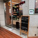 다정베이커리