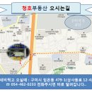 PC오태로 네이버블로그