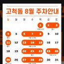 서울 아이와 함께 가볼만한 곳 | 고척 서울 아트 책보고 | 체험형 전시 각자도생 에코백 후기