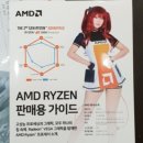 이안컴퓨터부천 이미지
