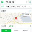 문성정형외과의원 이미지