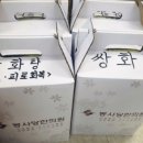 봉사당한의원 이미지